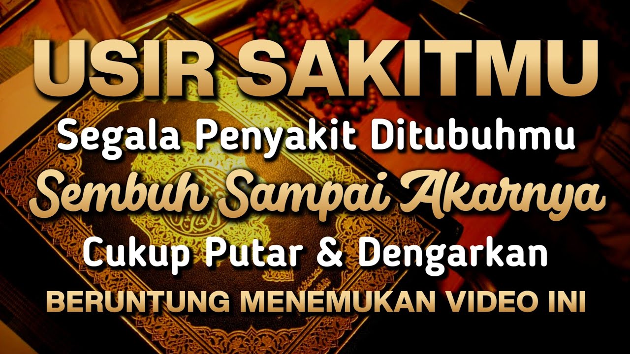SUDAHI S4KITMU DENGAN AY4T INI 🤲 INSYAALLAH S3MBUH HARI INI JUGA❗AYAT RUQYAH DOS SYIFA