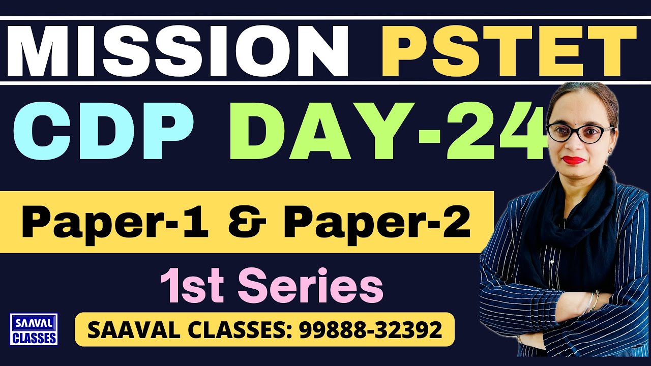 Lec-24 CDP || Mission PSTET-2025 || SAAVAL CLASSES || M: 99888-32392