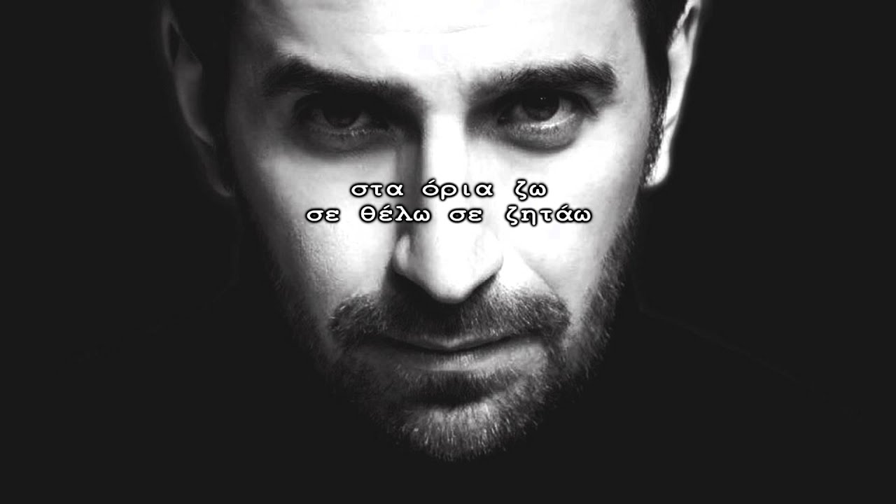 Thanos Petrelis - Pes mou [Lyrics]