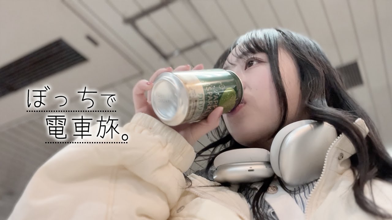 ぼっちで電車に乗ってGO!🚃💨ハプニング発生😱💦JK一人でどこへ行く！？