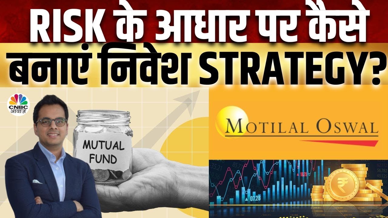 MO Nifty 500 Momentum 50 Index Fund NFO | Long Term Growth के लिए क्या है बेहतर ऑप्शन?| Pratik Oswal