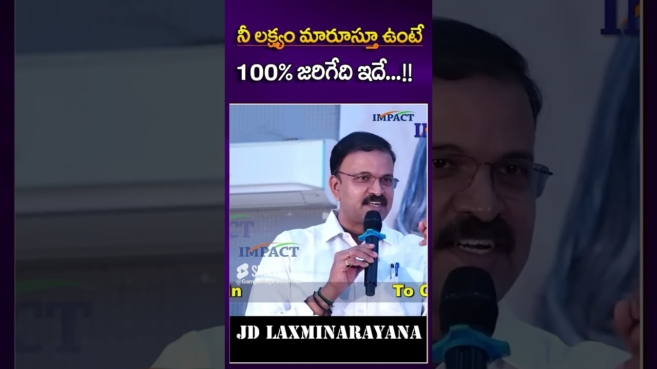 This is what happens 100% if you keep changing your goal || JD Lakshmi Narayana || IMPACT #impact...