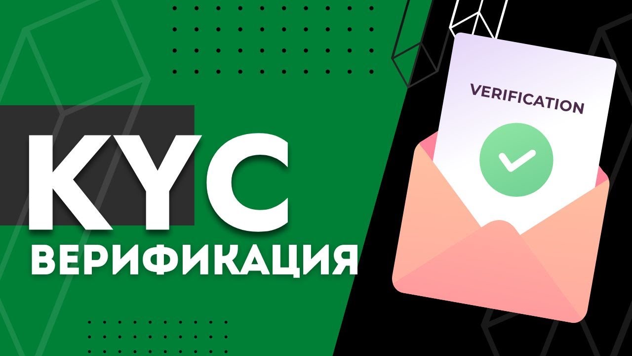 KYC Верификация в личном кабинете | Как пройти? | MaVie Global | Ultron Foundation