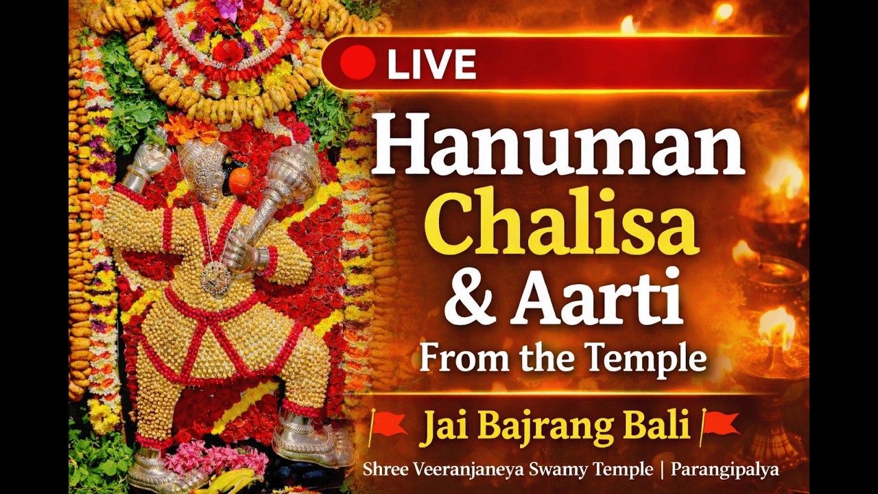 Hanuman chalisa live program