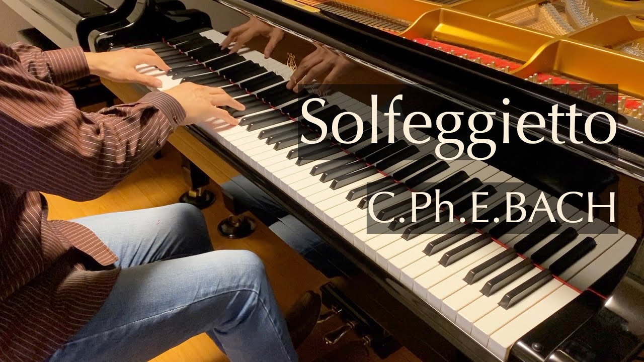ソルフェジエット（C.P.E.バッハ）C.P.E.Bach - Solfeggietto in c minor