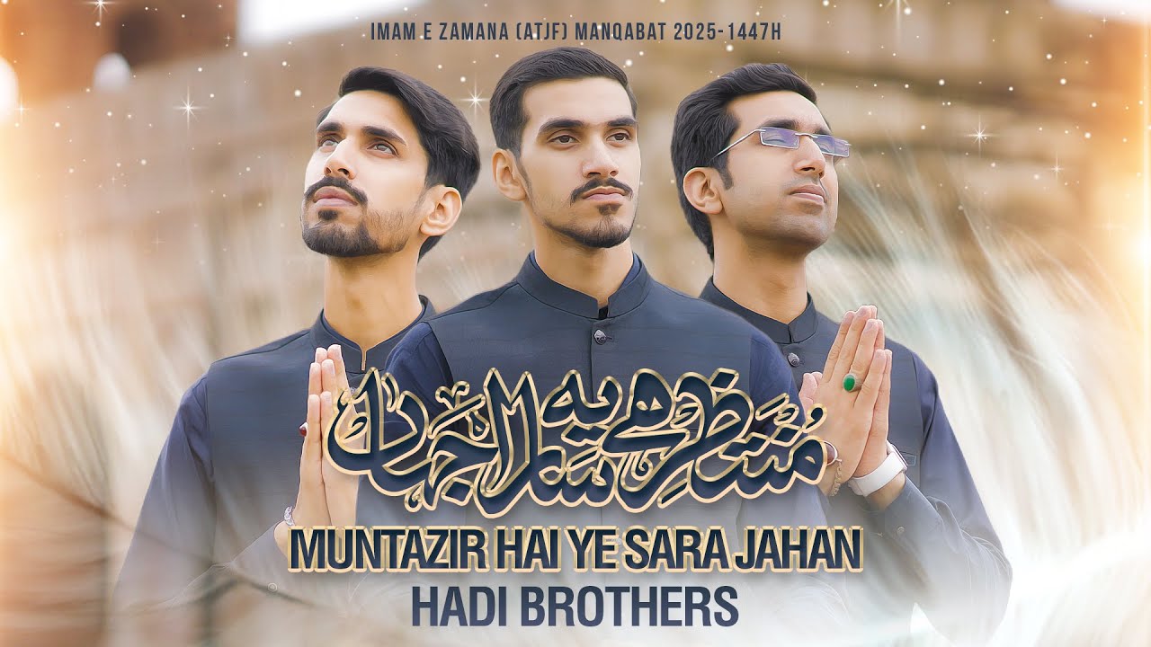 Hadi Brothers - Muntazir Hai Ye Sara Jahan (Official Video)