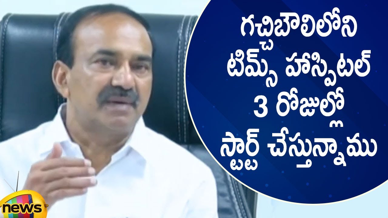 Etela Rajender Speaks About Launching TIMS Hospital In Gachibowli | Telangana News | Mango News
