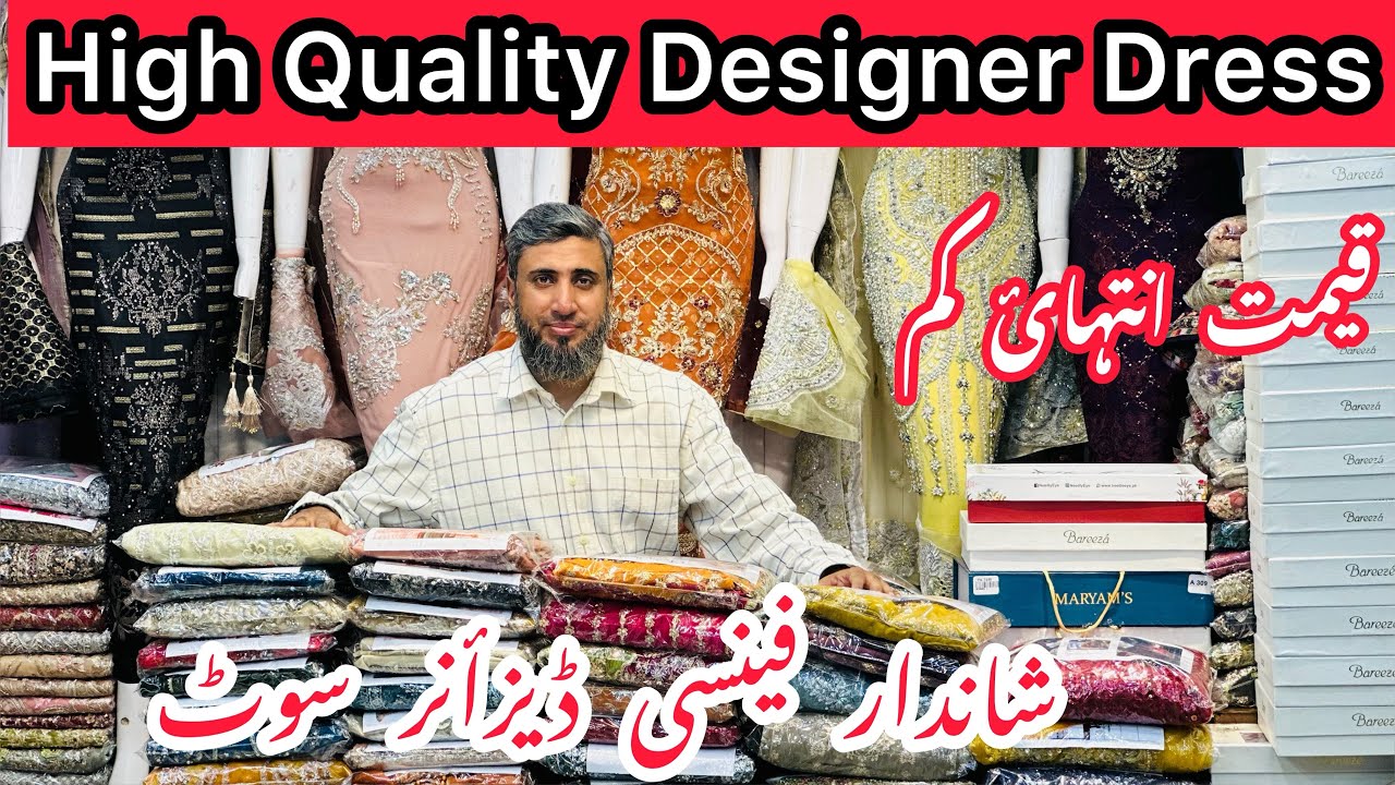 Top Quality Pakistani Designer Dress😍Luxury Handmade Wedding Dress😍Designer Wedding Wear Dress😍