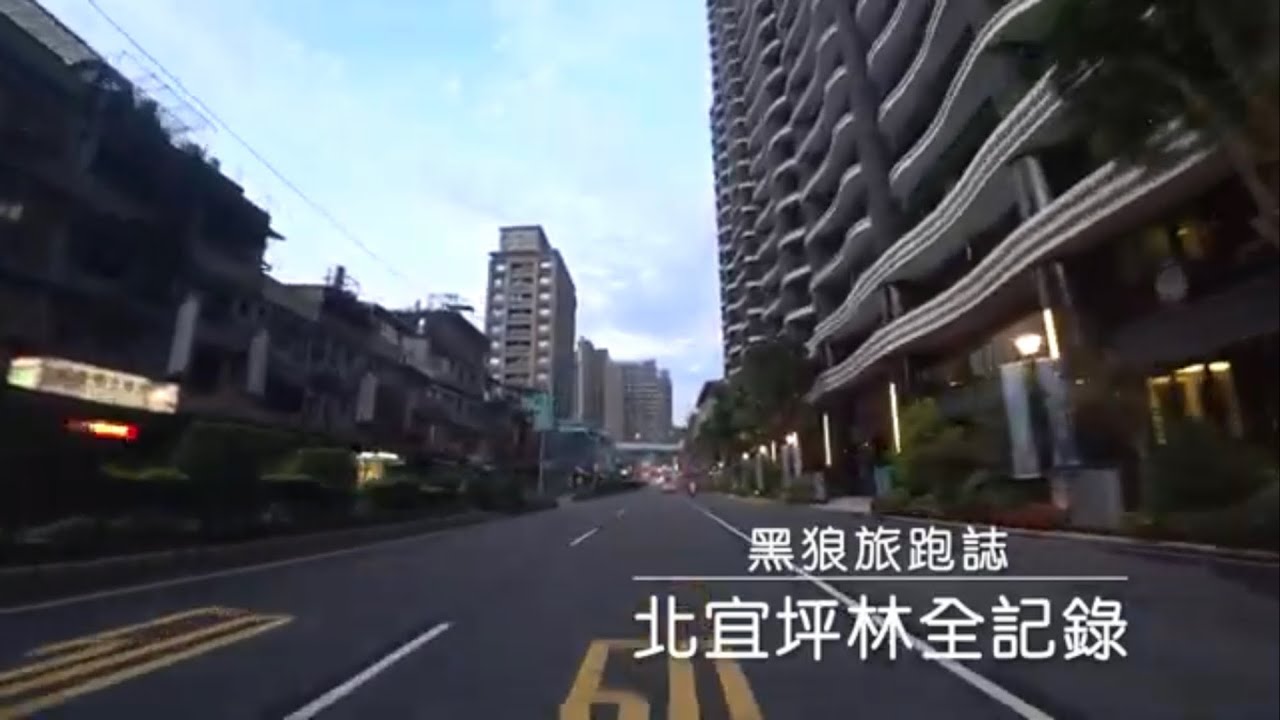 北宜公路全記錄（新店坪林）｜競逐全國彎道追焦之首｜Parrot Anafi 北宜雲海｜黑狼CB1100RS旅跑誌