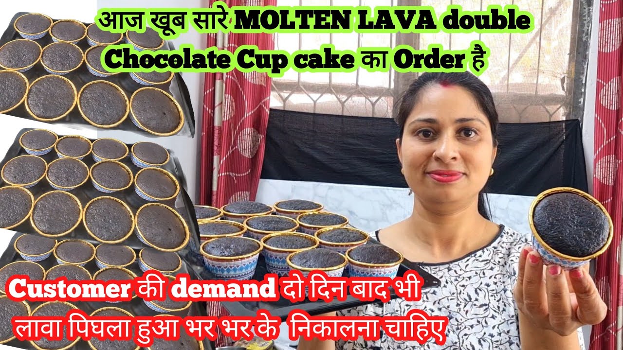 Customer की demand कहीं travelling के लिए ऐसे cupcake दो की दो दिन बाद भी Molten lava निकालना चाहिए