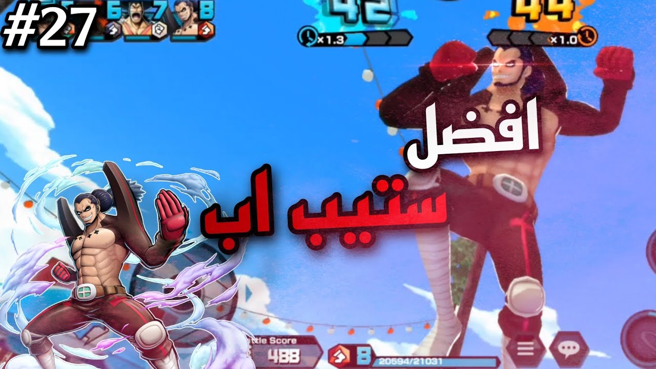من الصفر 27 | قلت لكم قوي!🤓