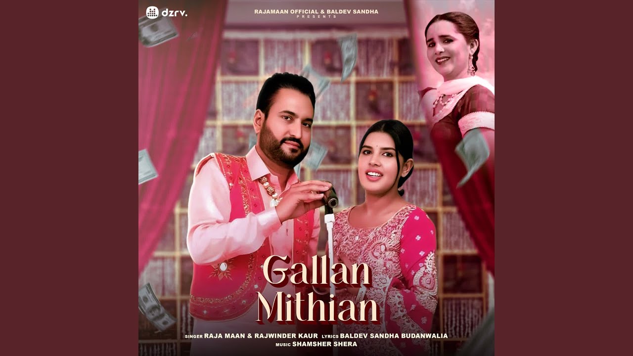 Gallan Mithian