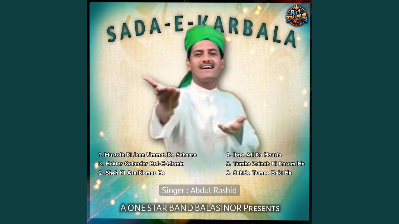 Sahido Tumse Baki He