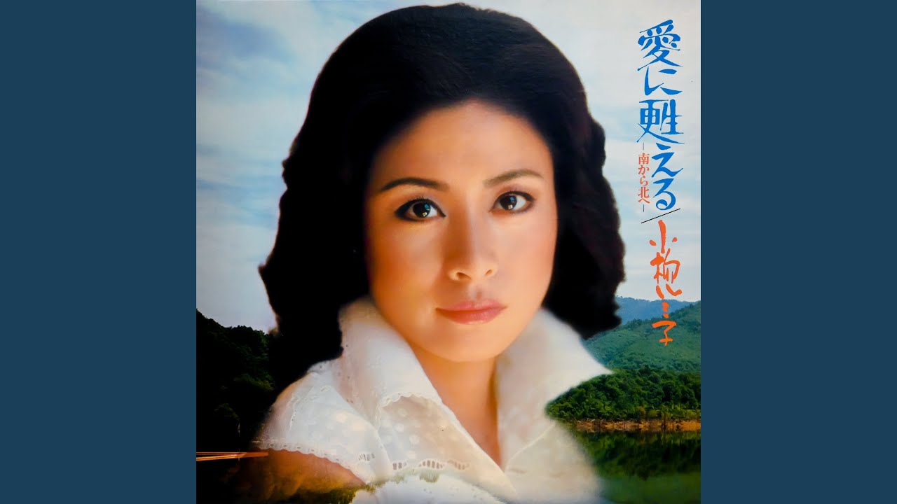 湖の祈り