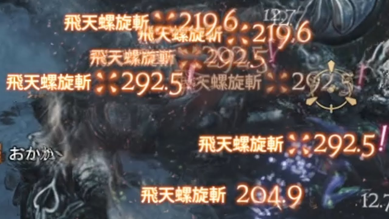 操虫棍のプレイ動画、飛天螺旋斬だけでも成立する説