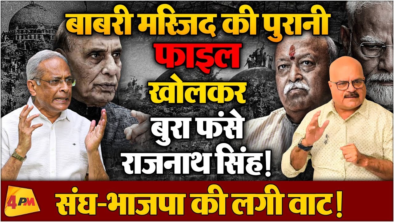 इतिहास टटोलना पड़ा बेहद महंगा, हो गई छीछालेदर! प्रोफेसर अभय दुबे की खरी-खरी!