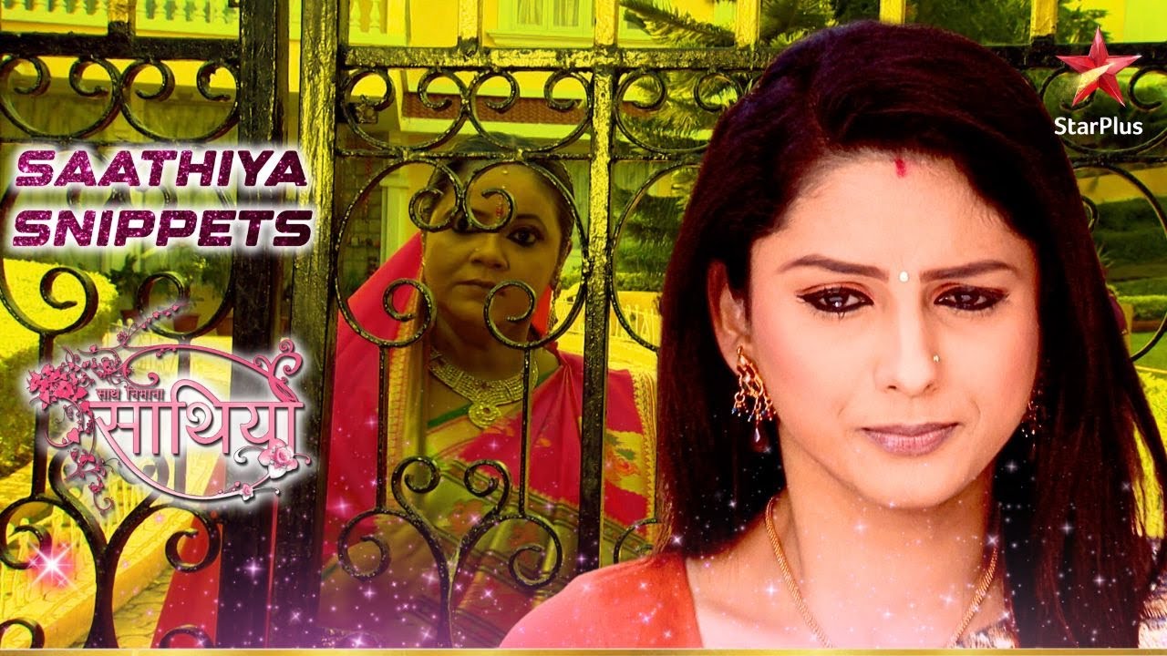 Rashi को नहीं मिली Modi bhavan में entry! | Saath Nibhaana Saathiya