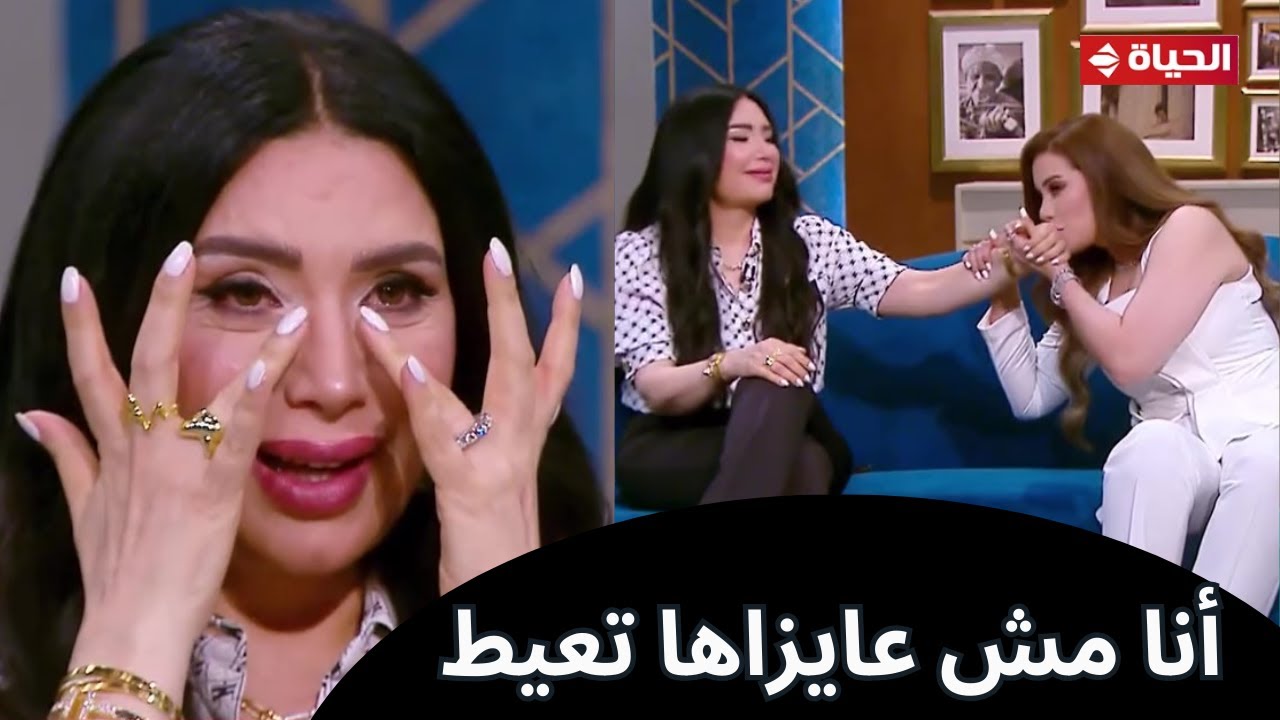 واحد من الناس | مروة صبري باست إيد أختها عبير على الهواء: من وأنا صغيرة وهي شايلة كتير