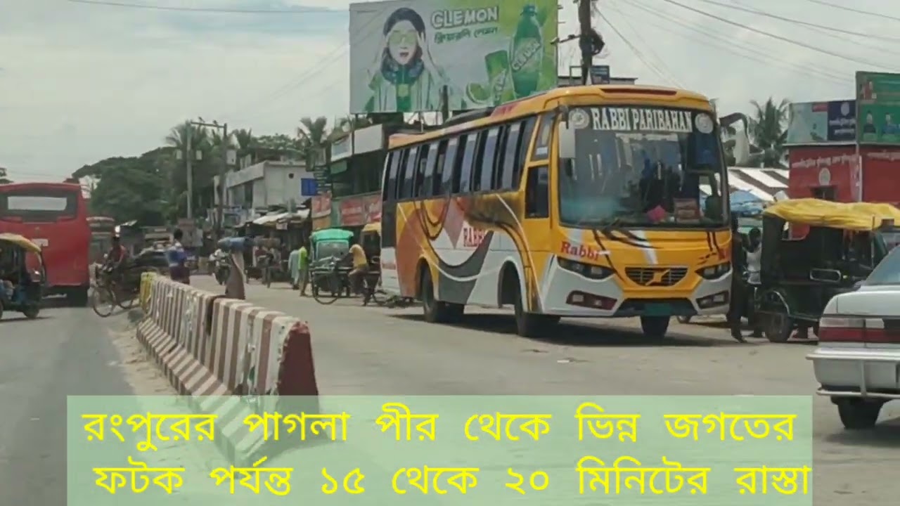 Road Trip | Rangpur to Vinno Jogot #roadmap #map #travelling #travelvlog #traveling  #travel