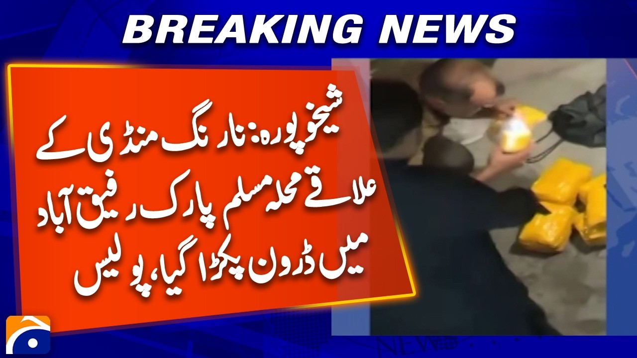 Drone Recovered in Sheikhupura's Narang Mandi, Police Confirm - Breaking News