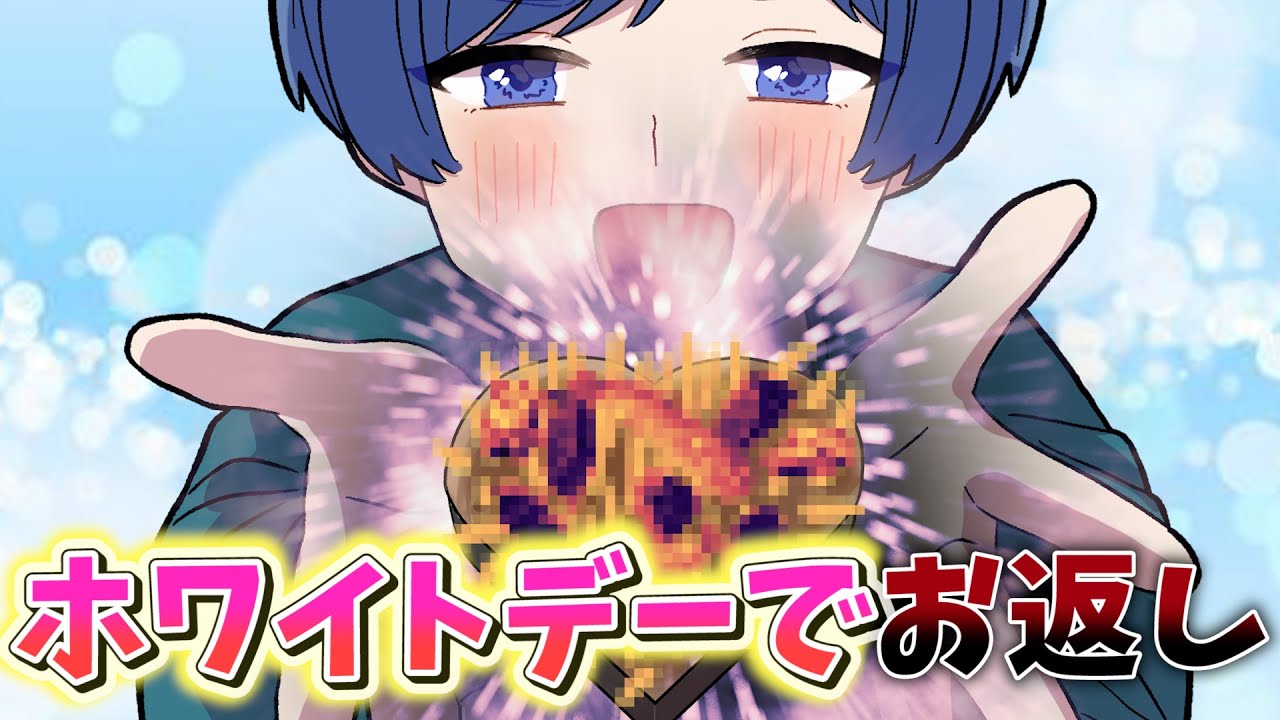 【アニメ】大人組が子供組にホワイトデーのお返しチョコを作ろうとしてみた結果ｗｗｗｗｗｗ
