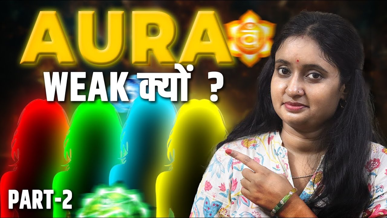 “Aapki Aura Color Aapko Weak Bana Rahi Hai? | Aura Colors Part 2”