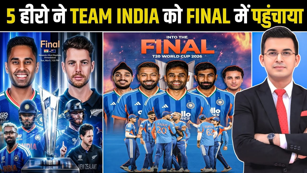 Sanju Samson का तूफान | भारत ने इंग्लैंड को 7 रन से हराया | IND vs ENG Full Match Highlights