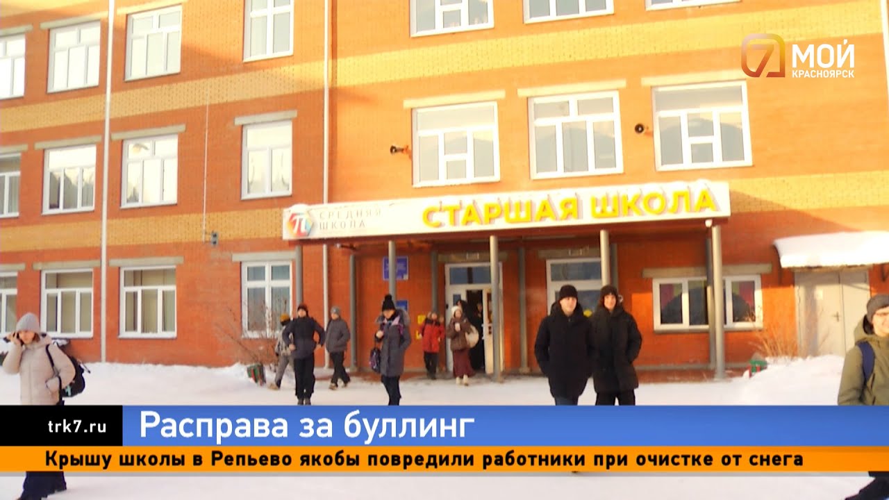 В Красноярском крае вспыхнула волна подростковой агрессии