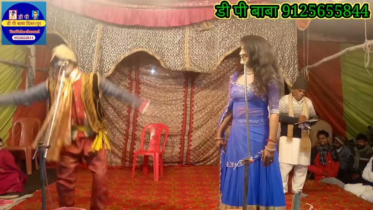 छोटू डांसर ने कैसे चुराई ईंट with डी पी वर्मा 9125655844 डी पी बाबा