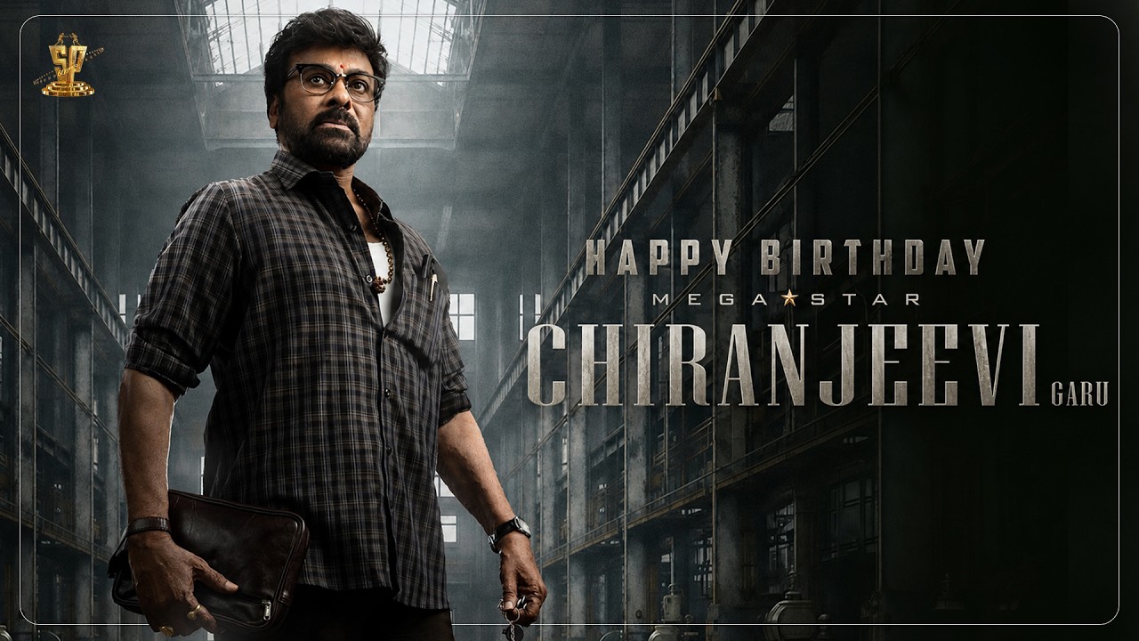 Happy Birthday Mega Star Chiranjeevi | Special Video | Suresh Productions