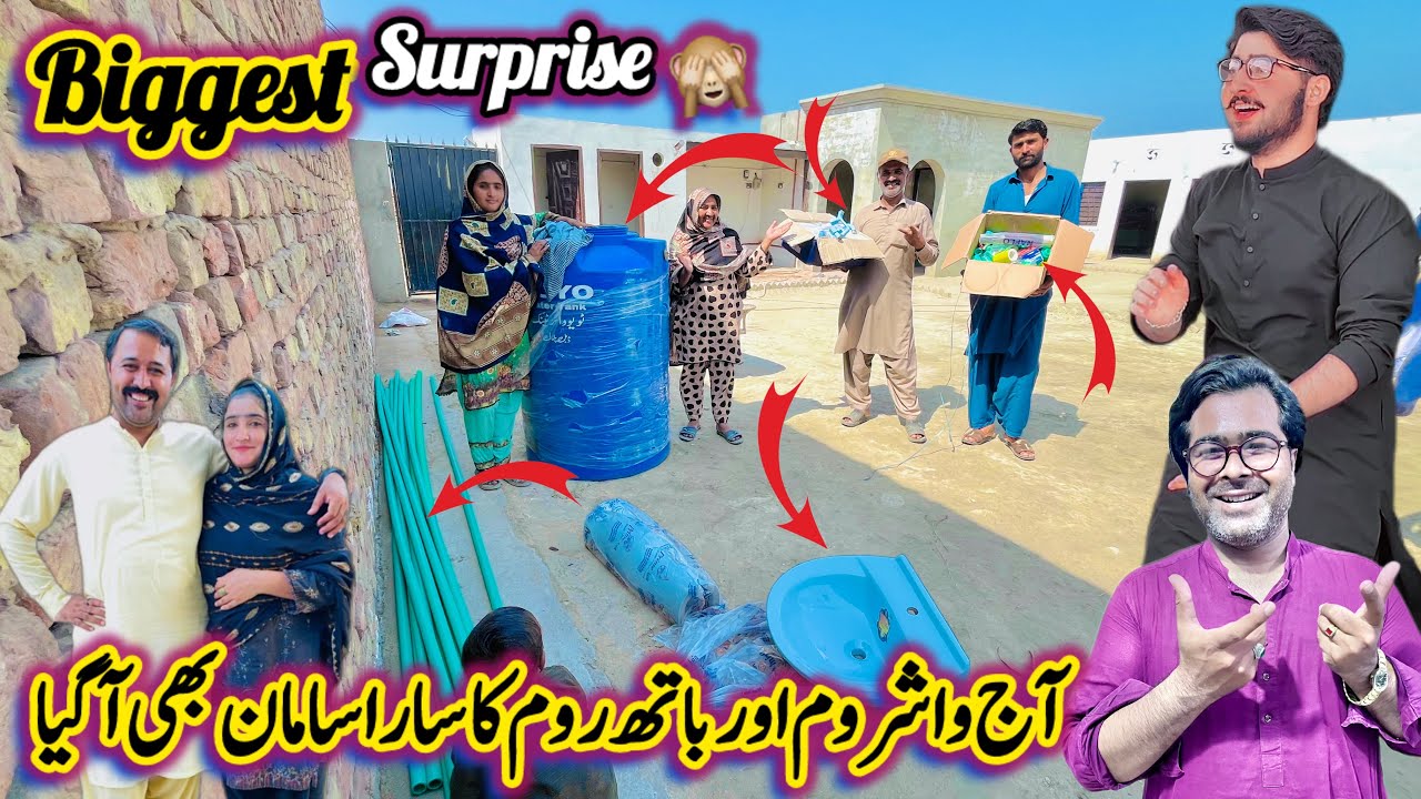 Biggest Surprise😍|Aj Washroom Our Bathroom Ka Samaan Bhe Aagya💕|Life With Zeeshan 2026 Pak Vlogs