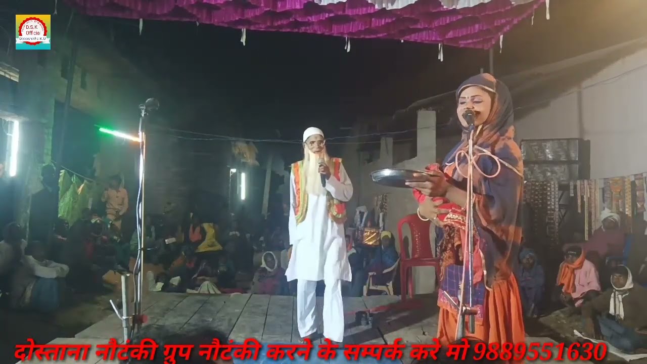 गरीब की पुकार डाकू दर्शन सिंह उर्फ सुखा गुलशन भाग -13मो,9889551630