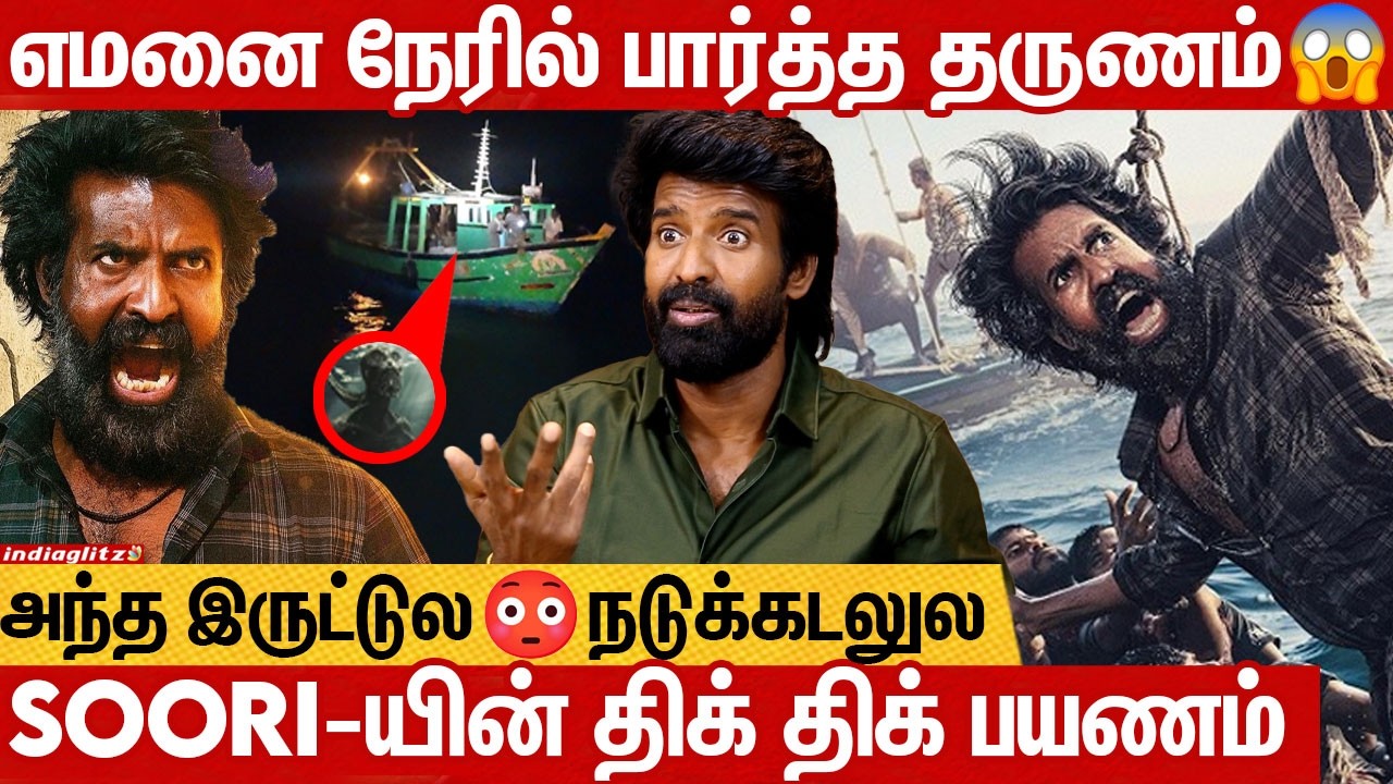 நான் கஷ்டப்பட்டேன் தான் 😡 Please அதெல்லாம் கேக்காதீங்க: Actor Soori Emotional Interview | Mandaadi
