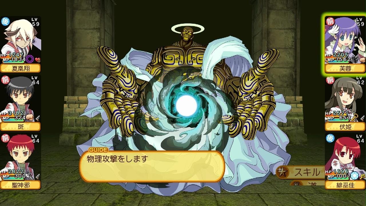 剣と魔法と学園モノ。3 Remaster 例のボス戦