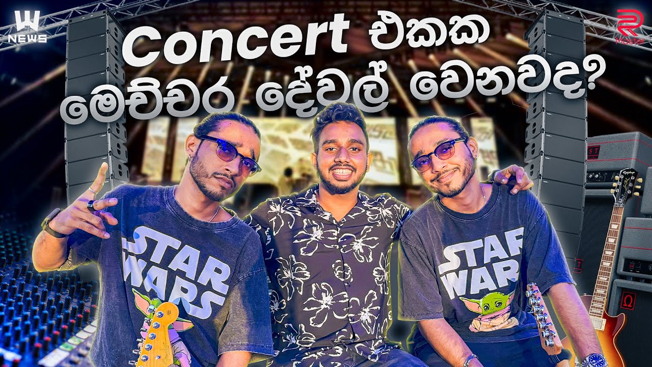 Tech Behind Sarith Surith’s Epic Live Concert! 🎤 | Backstage Secrets Revealed!