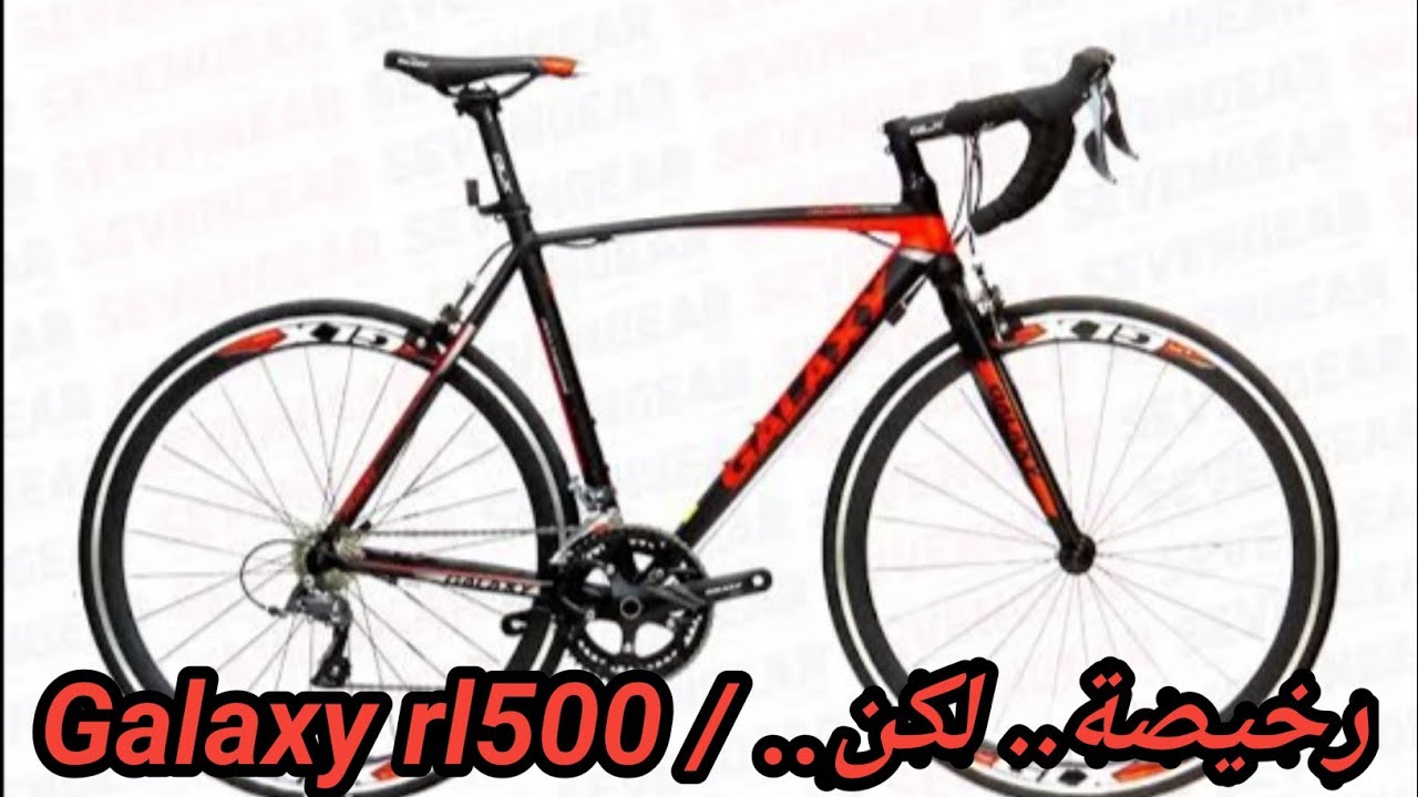 Galaxy rl500 /..رخيصة.. لكن