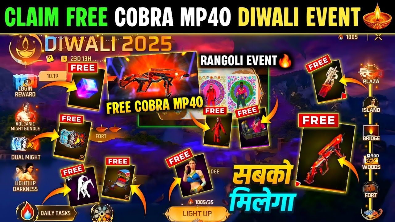 CLAIM FREE COBRA MP40- DIWALI EVENT 🪔🔥| FREE FIRE NEW EVENT | DIWALI EVENT FREE FIRE 2025 REWARDS