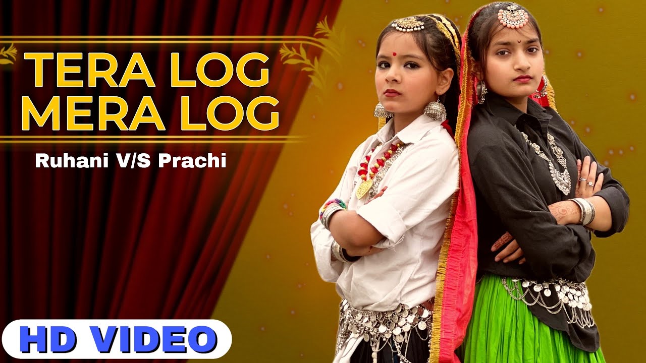 Tera Log Mera Log - सुपर हिट कॉमेडी डांस | Prachi VS Ruhani