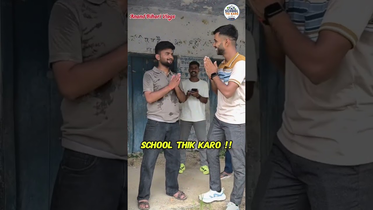 School rooms are not the same where there are no open pillars and thick walls #school #viralvideo