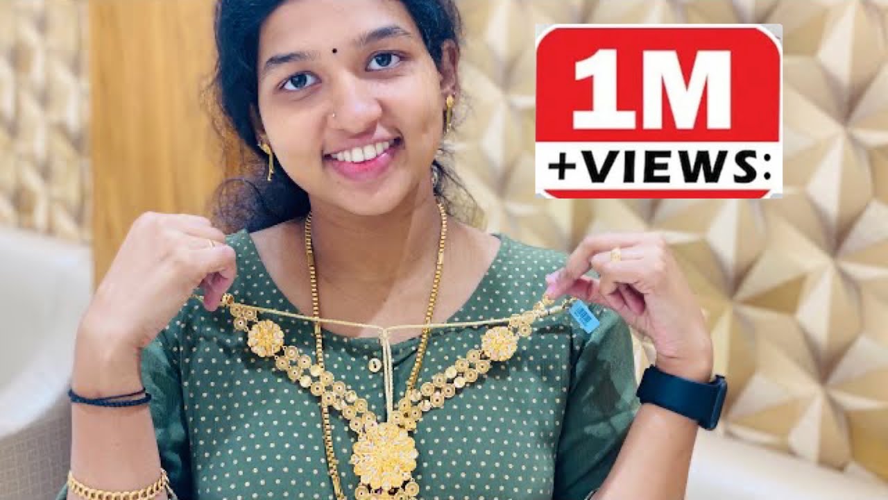 നമ്മുടെ പൊന്നൂസിന് കുറച്ച് ഗോൾഡ് എടുത്തു ❤ Vlog/279