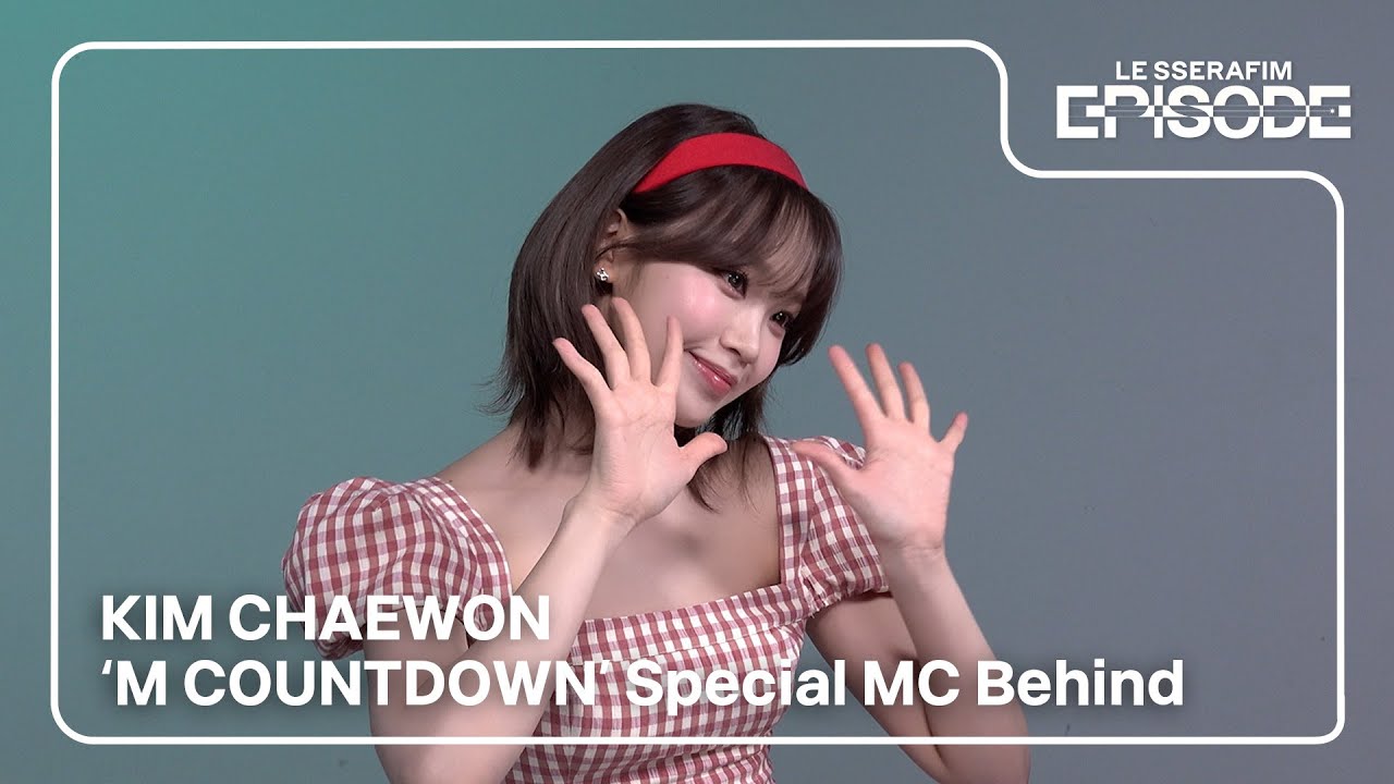 [EPISODE] KIM CHAEWON ‘M COUNTDOWN’ Special MC Behind