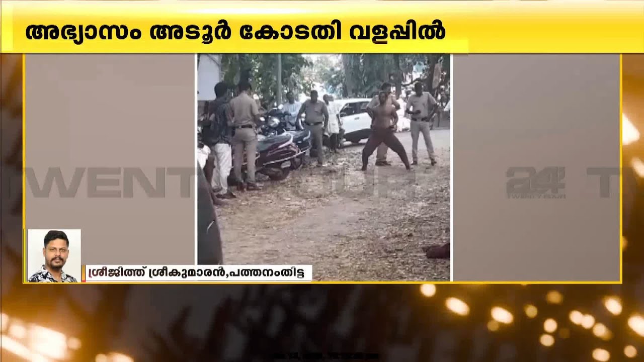 Accused's exercise demonstration in court premises; Accused in Kottarakkara jail