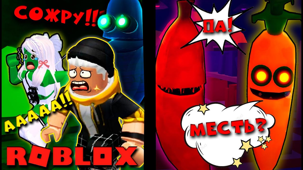 ОПАСНЫЕ ТРЕНИРОВКИ! Скоро обнова в Банан ест! Новые Места Для Пряток! / Banana Eats / Roblox