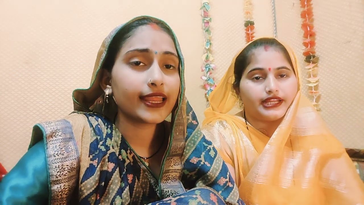 #बेटी_विवाह_गीत