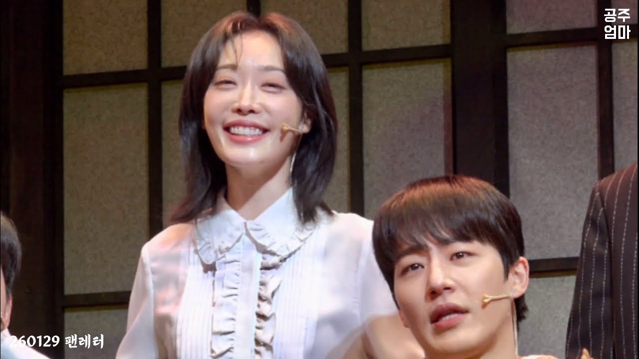 [4K] 260129 뮤지컬 팬레터 커튼콜 김히어라 히카루 F. (가로ver.) #팬레터 #김히어라 #원태민 #김종구 