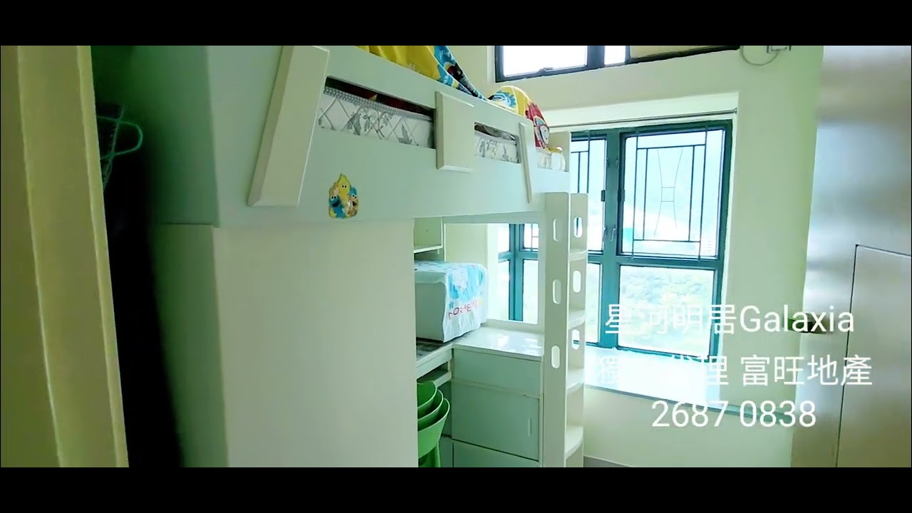 獨家代理 鑽石山 星河明居 套三房廳