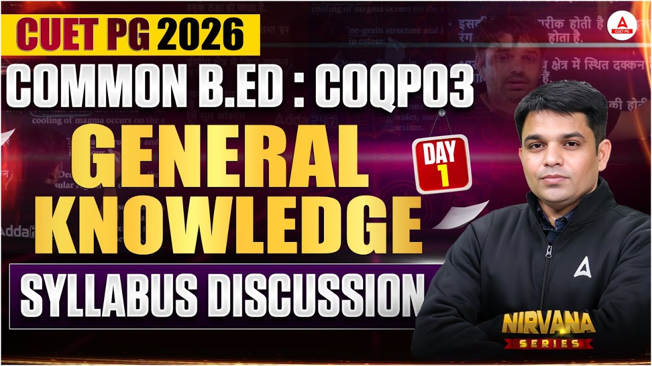 CUET PG 2026 | Common B.Ed COQP03 | General Knowledge Syllabus Discussion | Day 1