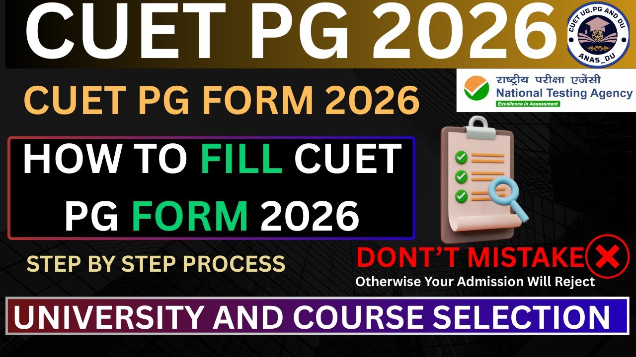 How To Fill CUET PG Form 2026 || University And Test Paper Selection In CUET PG Form 2026 #anas_du