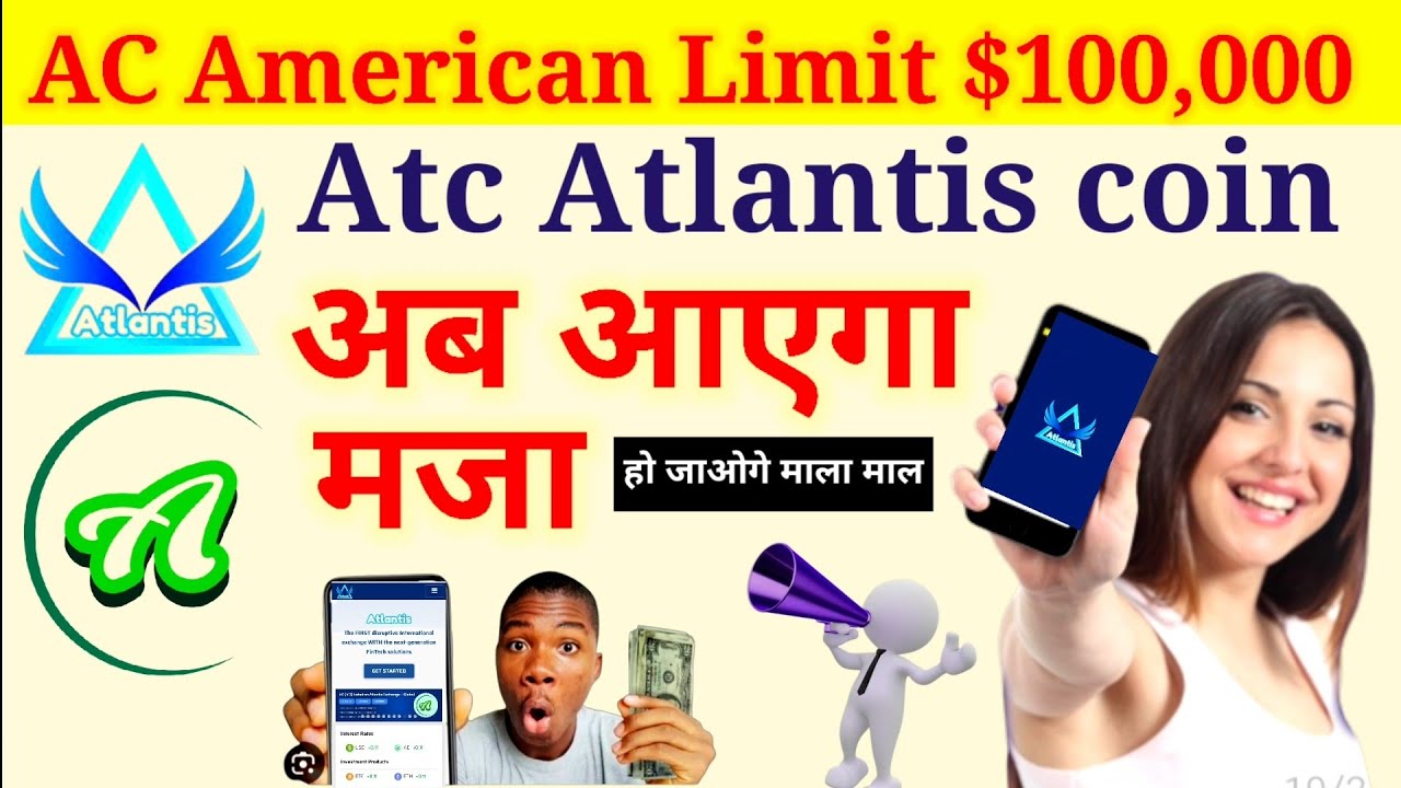 AC American coin withdrawal Limit $100,000 Atlantis Exchange New Update Atc Atlantis coin Earn mony