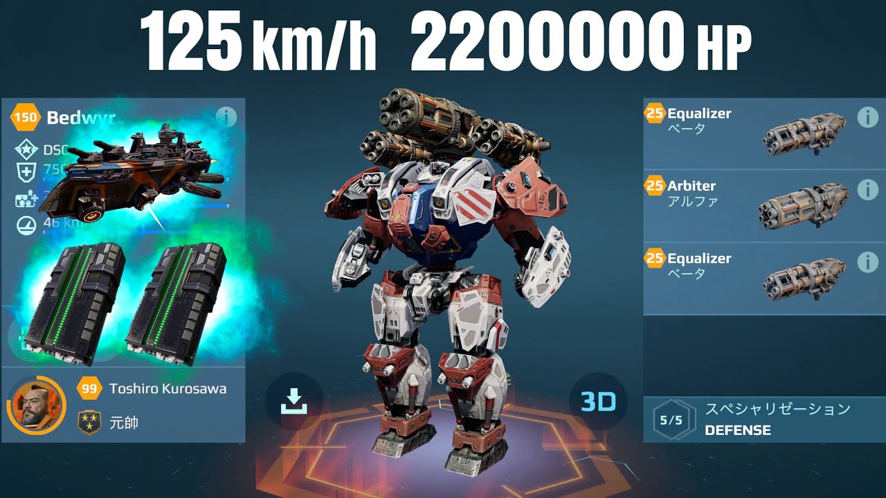 [WR] 2.2M HP Arbiter Equalizer BEDWYR w/ 2X Titan Heavy Armor Kit | War Robots Gameplay